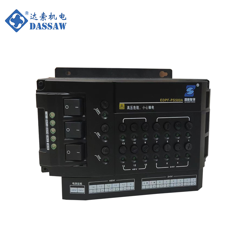 國(guó)能智深電源模塊EDPF-PS500A